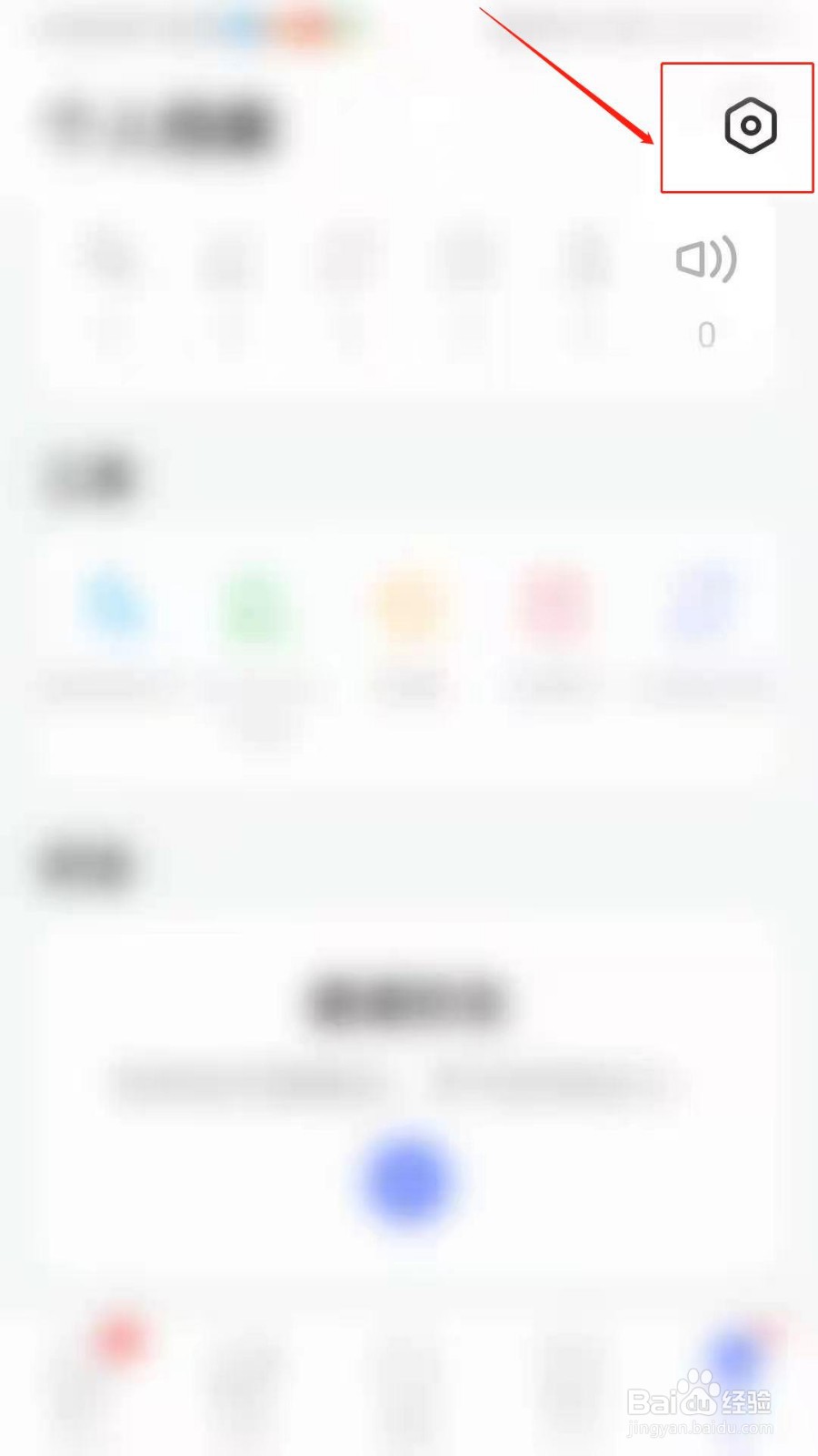 Hello Talk怎么设置翻译目标语言