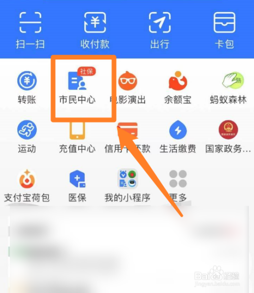 查个人失信名单怎么查