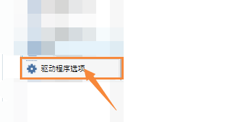 微星笔记本检测不到摄像头