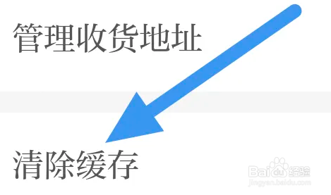 草原全媒APP怎么进行清除缓存操作