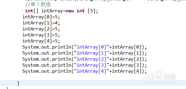Array的使用Java