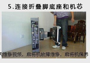 爵仕与您分享麻将机折叠方法