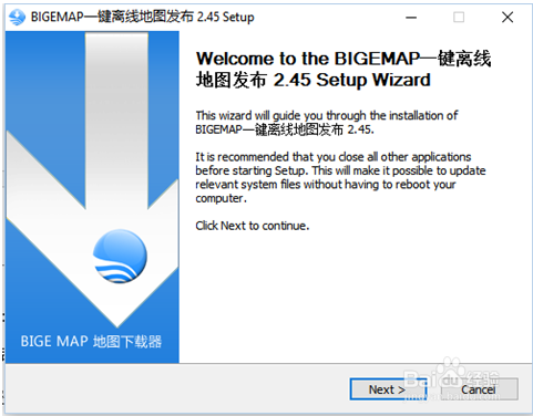 bigemap离线地图集成开发.