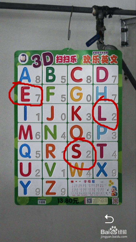 记忆重构第二章破局攻略。