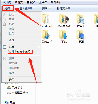 打开U盘显示文件夹为空但文件仍存在怎么办