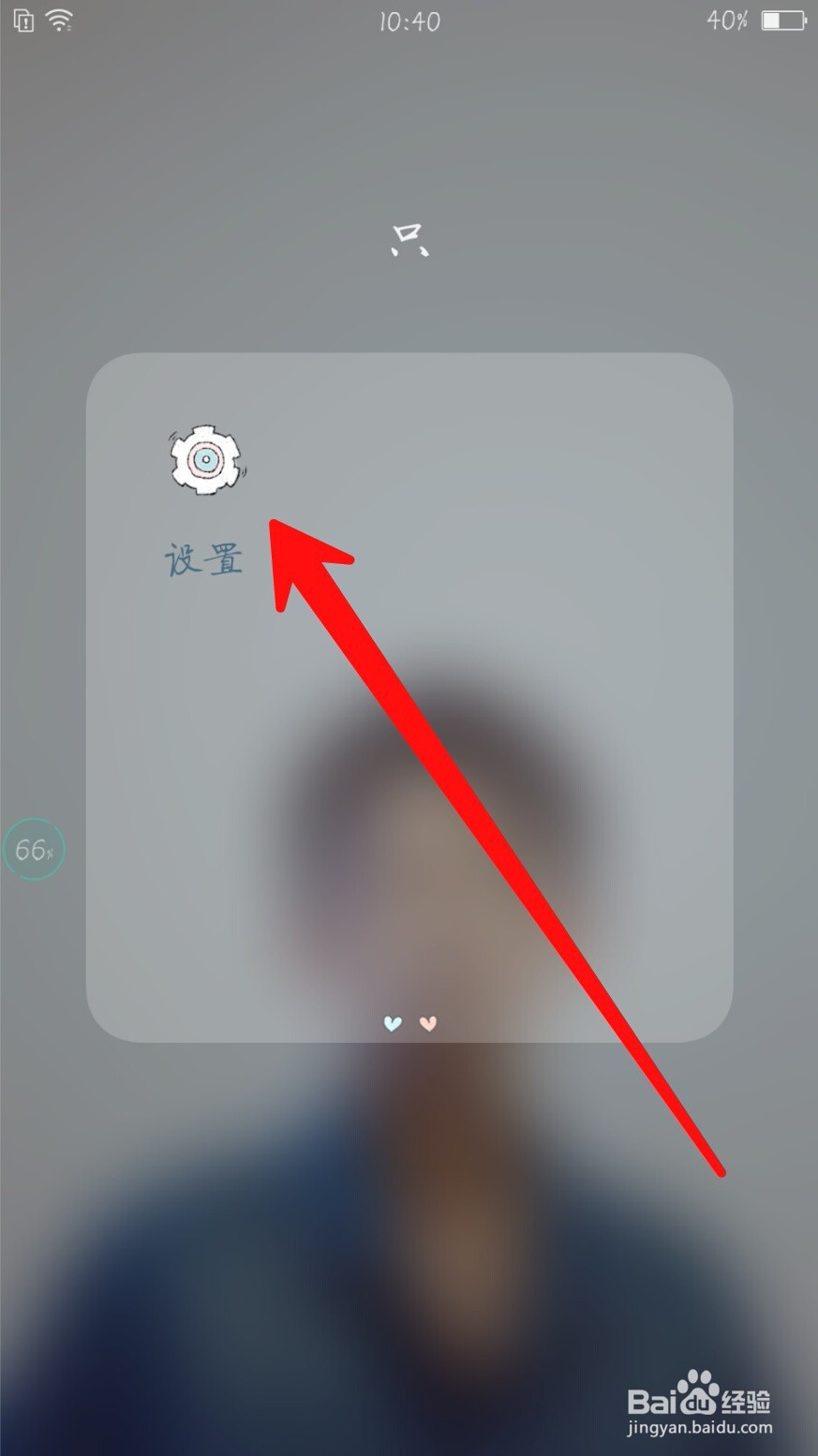 oppoa5怎么恢复出厂设置