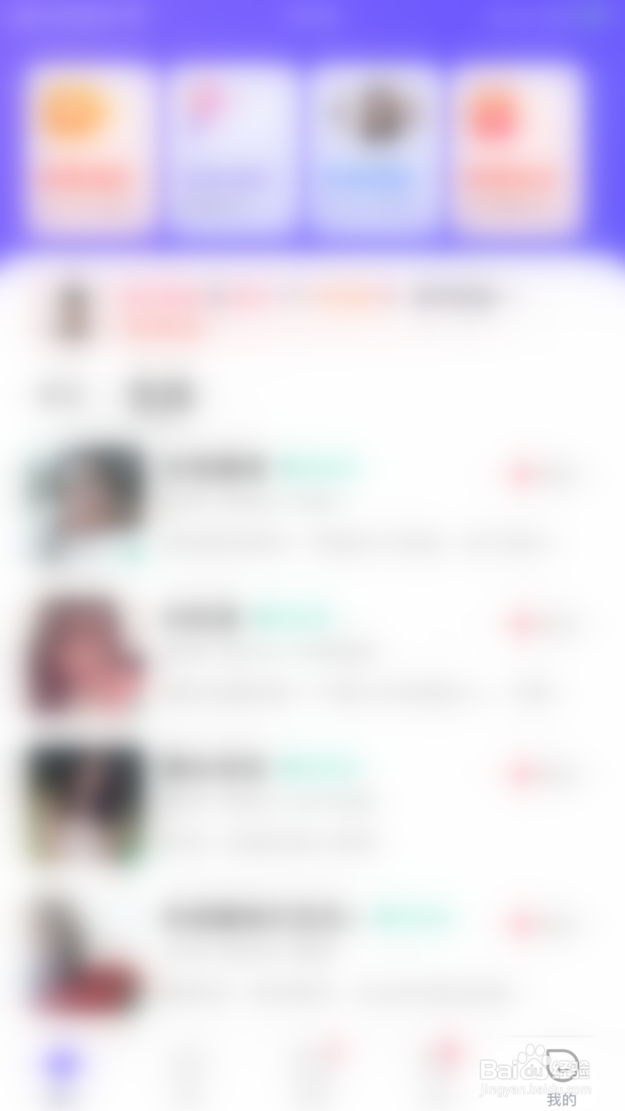 最美遇见如何关闭隐藏礼物