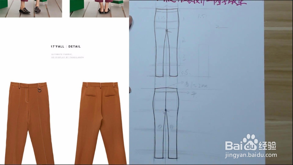 服装设计手绘大师教你画七分裤