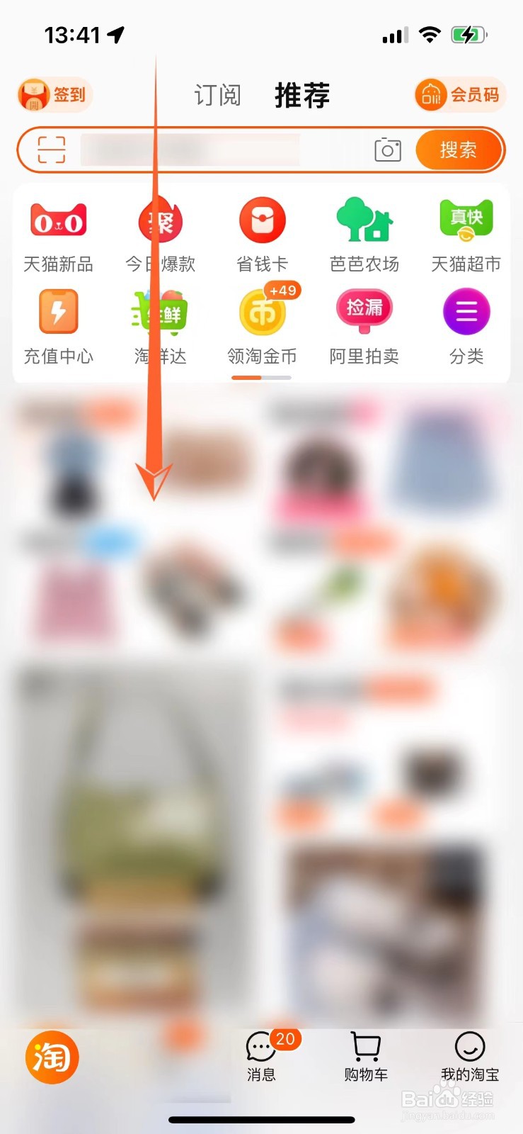 淘宝客服主要做什么工作内容