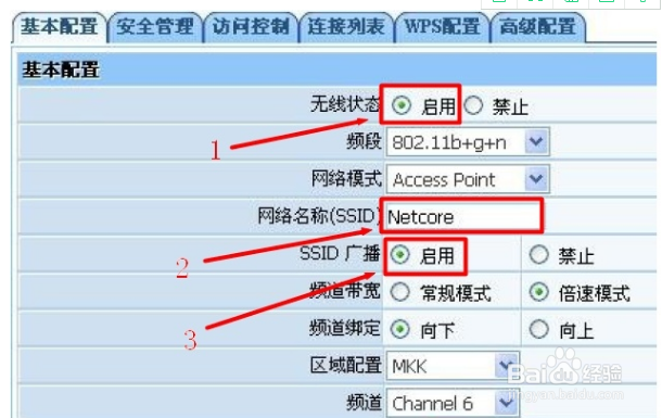 磊科NW718无线路由器3G上网设置