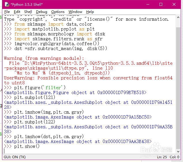 python图像高级滤波之减均值滤波