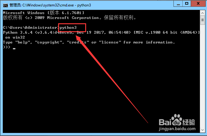 python入门系列教程之第一个程序