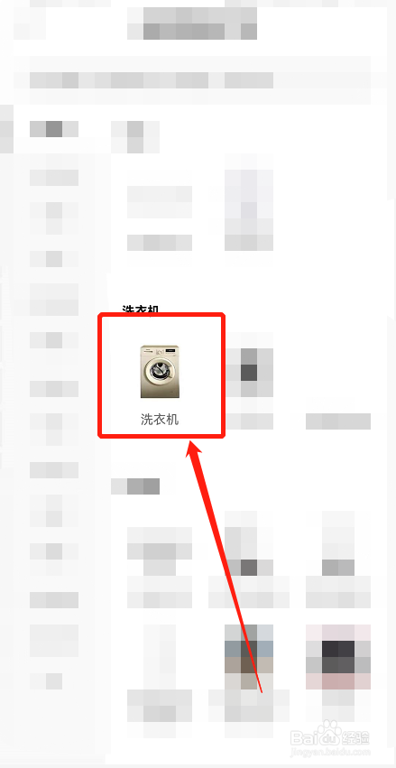 洗衣机排水故障怎么处理