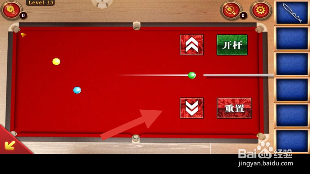 密室逃脱8红色豪宅第十三关怎么过