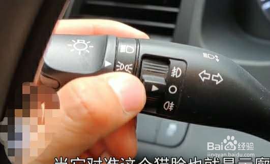 新手上路开车灯光怎么用