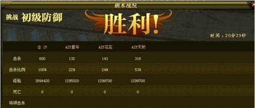 御龙在天1-50级升级攻略