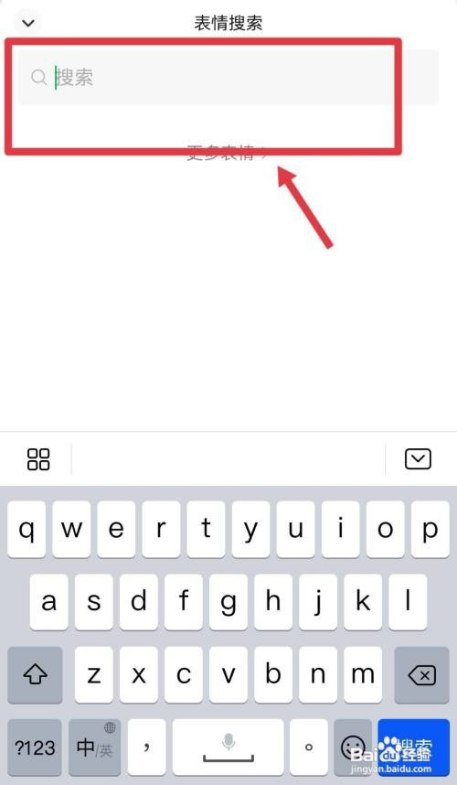 华为手机微信比心手势小符号在哪里
