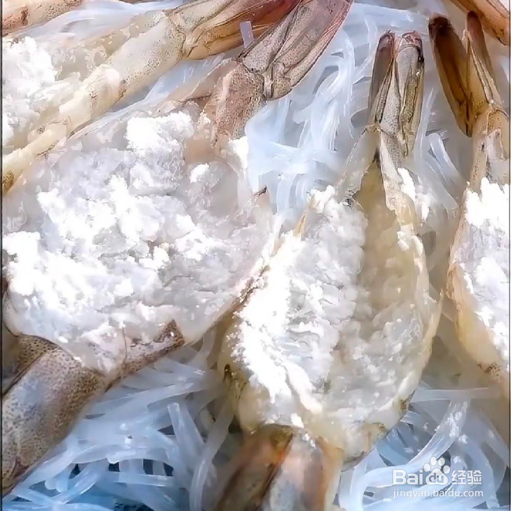 开虾背的正确方法