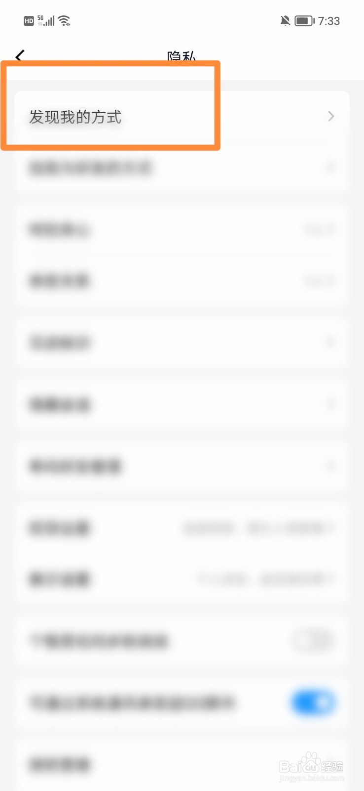 QQ怎么开启超级QQ秀功能