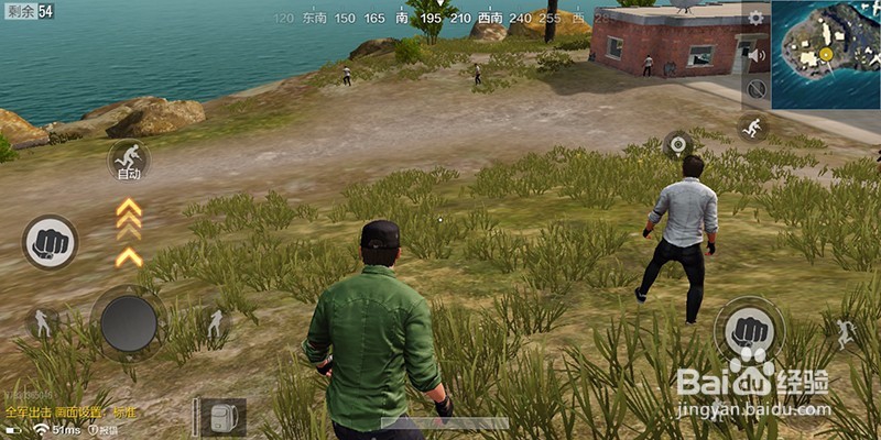 绝地求生如何开车