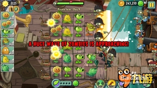 【图文】安卓ios《植物大战僵尸2》海盗湾第九关