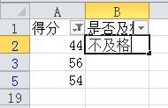 在Excel分数表格中，怎样筛选出小于60的分数 ？
