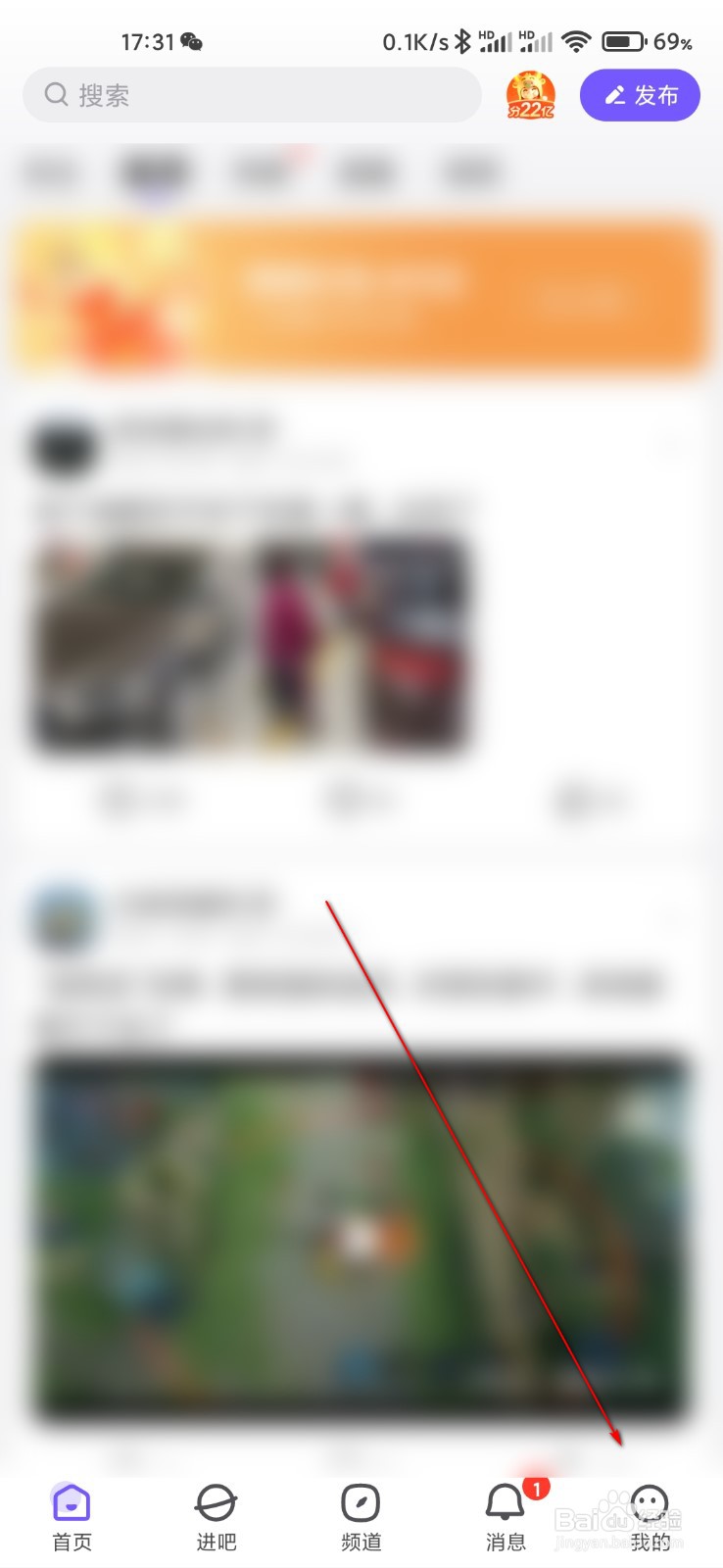 百度贴吧怎么删除帐号