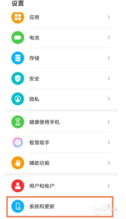 荣耀v40如何隐藏返回键?