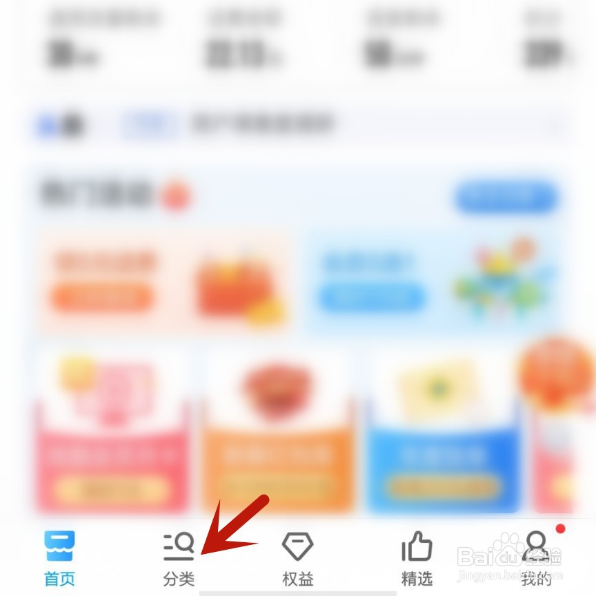 移动赠送流量给别人怎么赠送