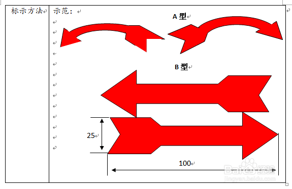 设备标识怎么做 设备可视化管理怎么做