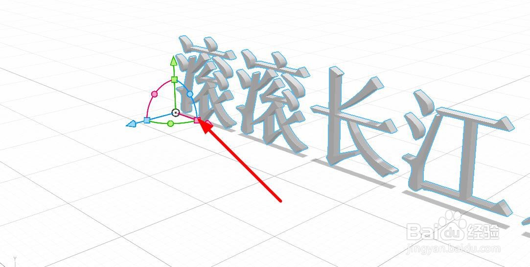 dimension如何设置文本X轴位置#校园分享#