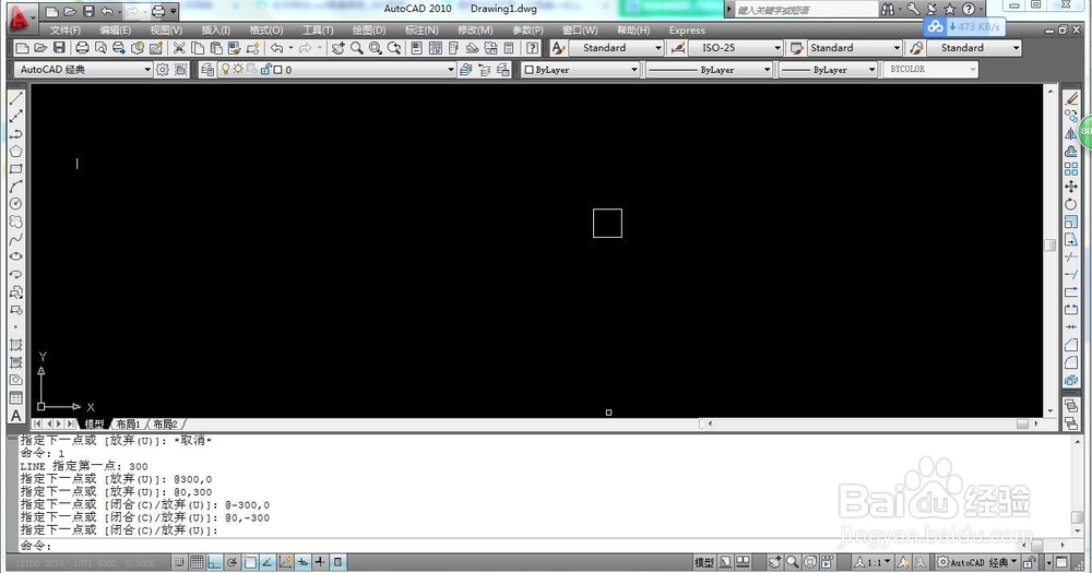 CAD的不同方法绘制内部正方形【快速绘制】