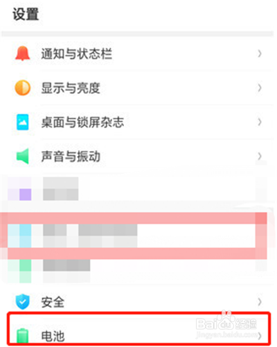 oppor15x怎么关闭后台冻结
