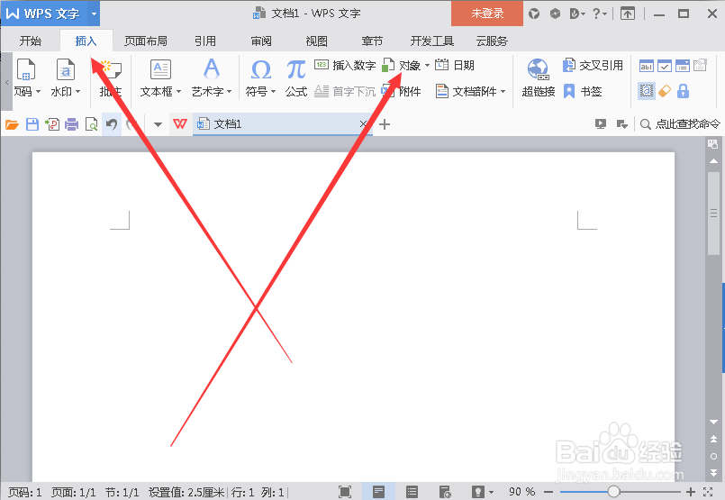 word中如何插入CAD图形并为可编辑状态?
