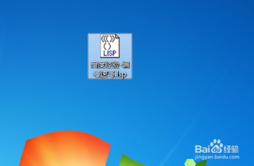 CAD怎么生成自动编号