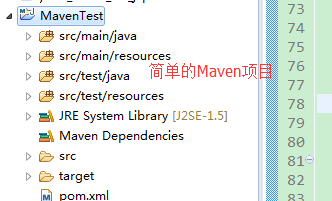 Eclipse配置maven+创建maven项目