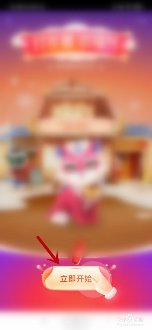 支付宝打年兽福气值越高越好吗_支付宝打年兽福气礼盒_支付宝打年兽奖励