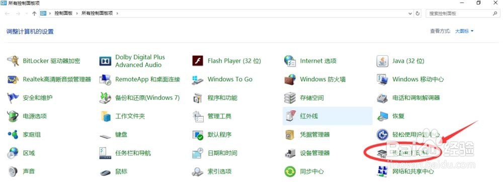 打印机打印大号字体页面空白的解决办法