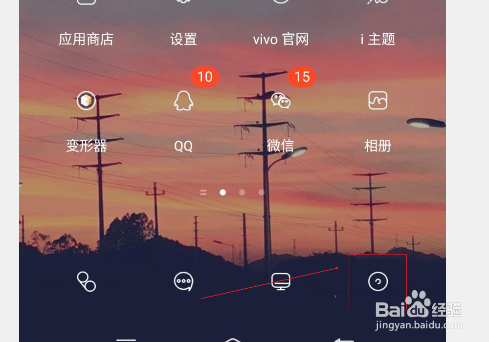 vivo手机怎么设置时光慢门设置？