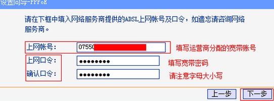 怎样设置 路由器