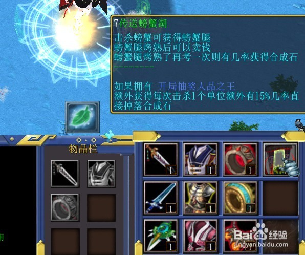 原罪物语录正式版新手开局怎么玩怎么装备