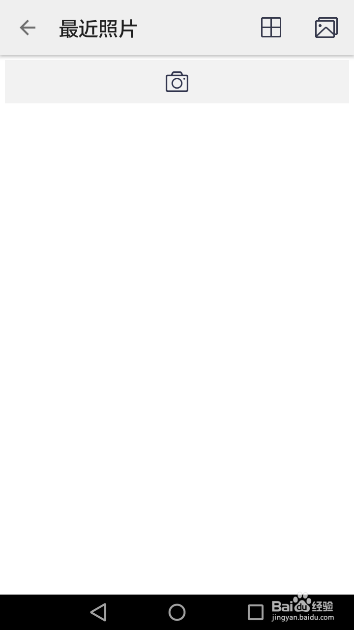 怎样制作表情包？