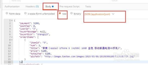 CSRF防护方法