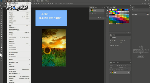 ps因为没有足够内存无法完成请求怎么办
