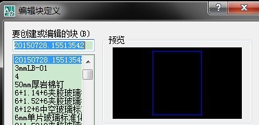 CAD双击块出现特性窗口怎么办