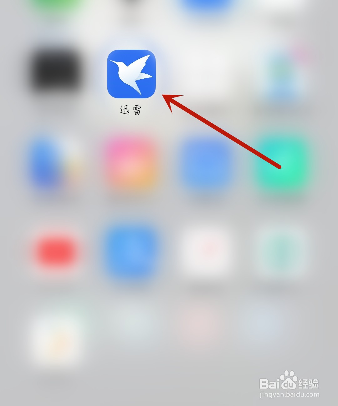 迅雷怎么开启全屏模式