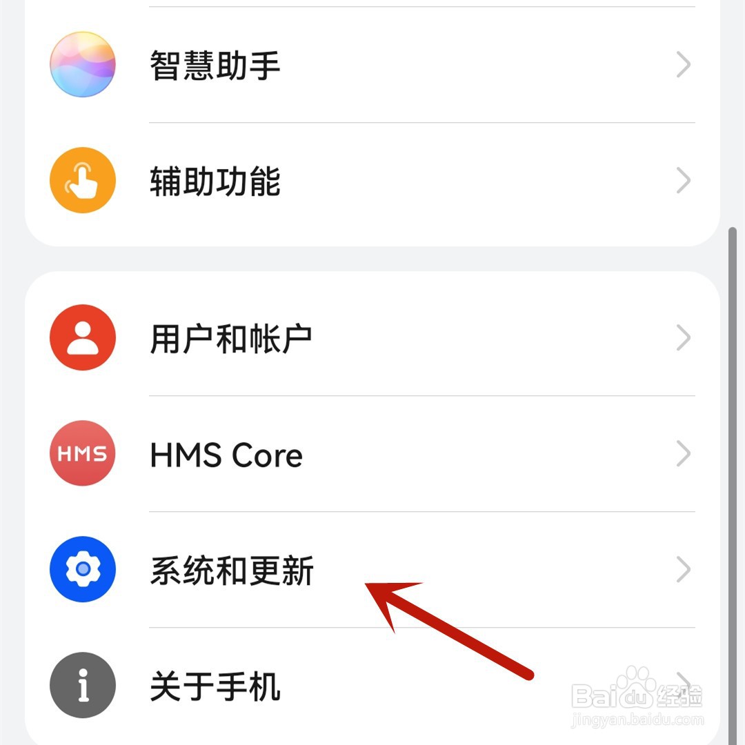华为手机三个按键怎么弄出来