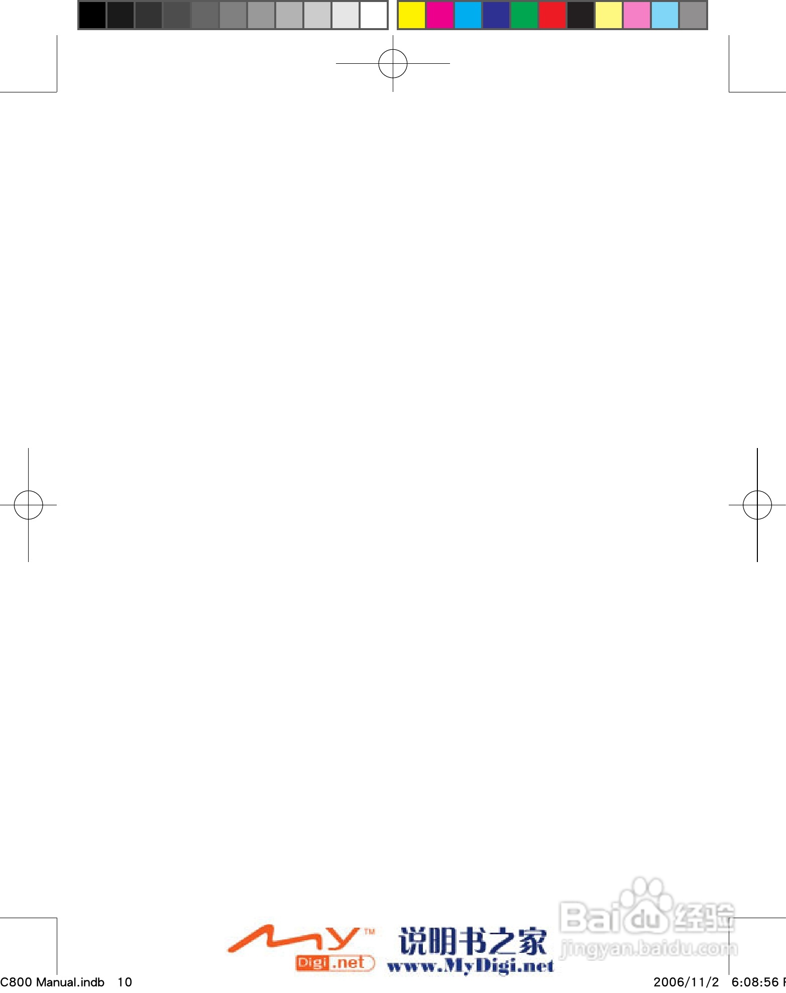 多普达dopod C800手机使用说明书:[1]