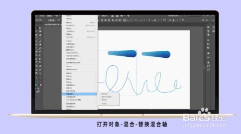 AI如何制作软管线条