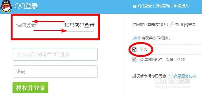 电脑免费打电话真实